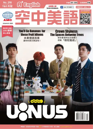 A+English空中美語-2025.07&08月期网盘订阅-外刊荟
