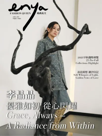 《ENYA Fashion Queen》2025年6月期网盘订阅-外刊荟