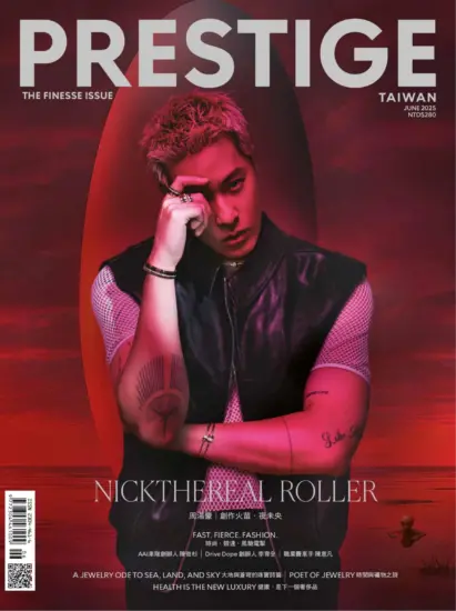 《Prestige Taiwan》2025年6月期网盘订阅-外刊荟