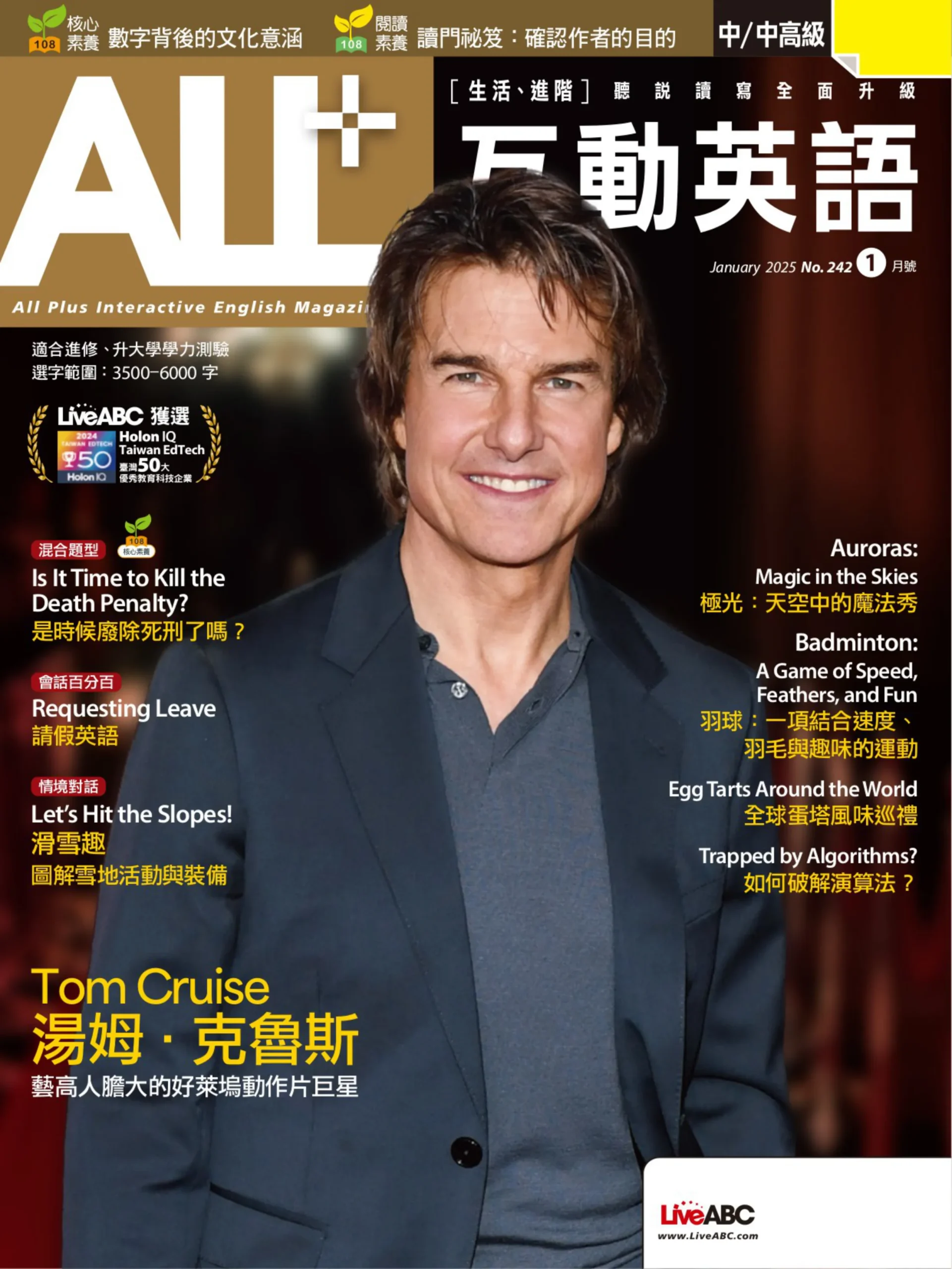 ALL 2025.01 ALL 2025.01