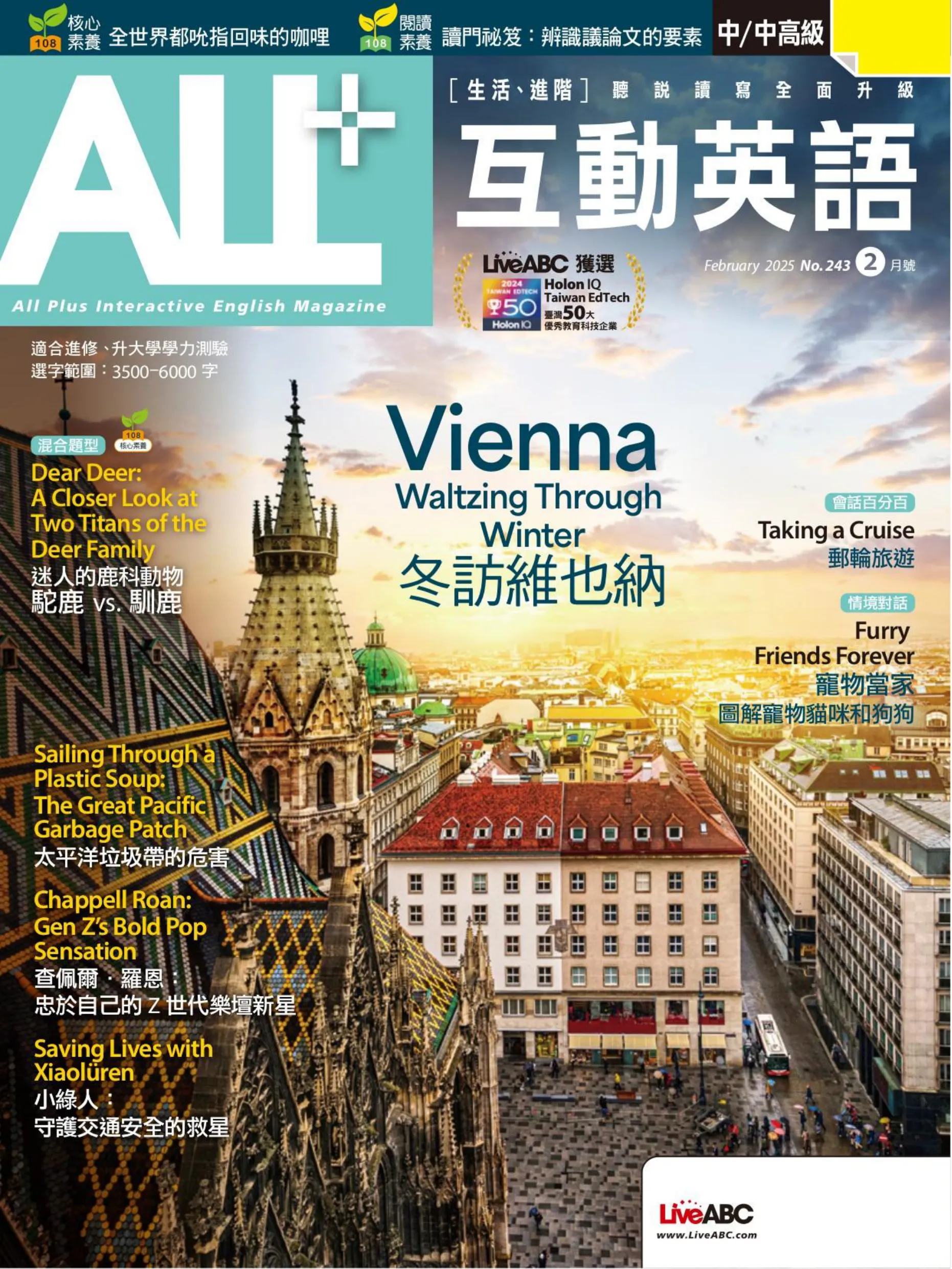 ALL 2025.02 ALL 2025.02