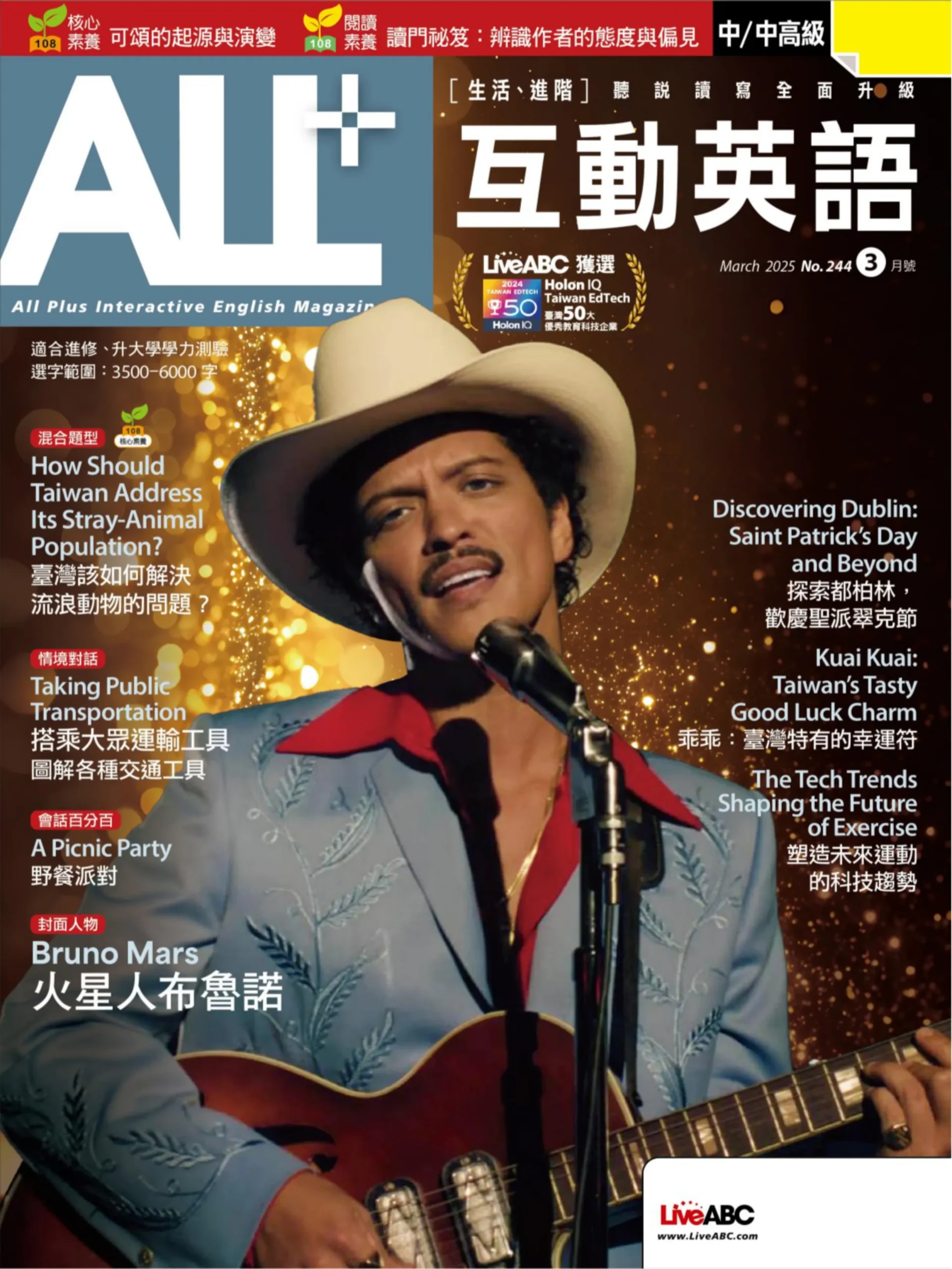 ALL 2025.03 ALL 2025.03