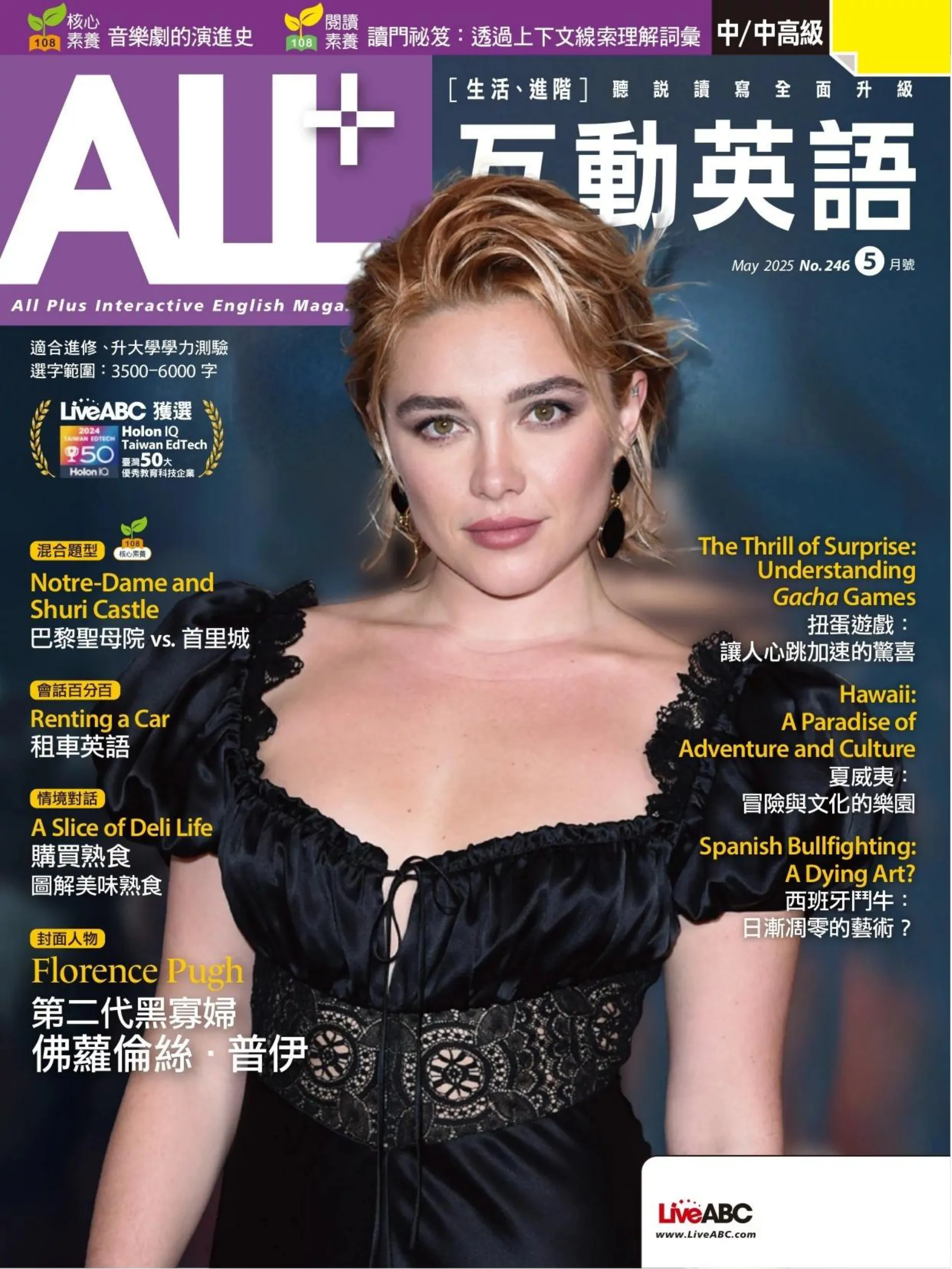 ALL 2025.05 ALL 2025.05