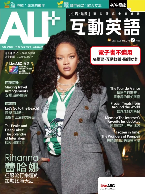 ALL+互动英语-2025年网盘订阅7月更新-外刊荟
